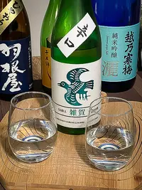 Saika Junmai Ginjō Karakuchi