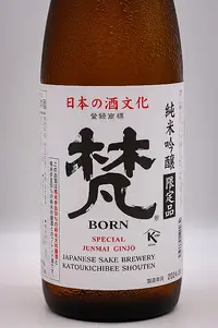 Bon Junmai Ginjo Nakadori Hiyaoroshi (梵 純米吟醸 中取り ひやおろし) Bon Junmai Ginjo Nakadori Hiyaoroshi (梵 純米吟醸 中取り ひやおろし)