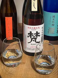 Bon Junmai Ginjō Nakadori Hiyaoroshi Bon Junmai Ginjō Nakadori Hiyaoroshi