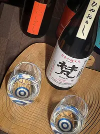 Bon Junmai Ginjō Nakadori Hiyaoroshi Bon Junmai Ginjō Nakadori Hiyaoroshi