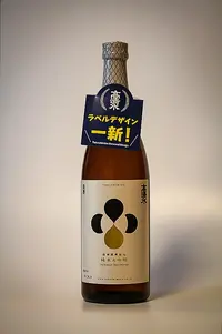 takashimizu-junmai-daiginjo-01.webp