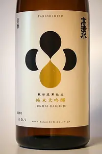 takashimizu-junmai-daiginjo-03.webp