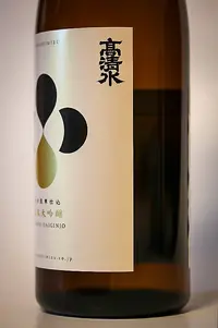 takashimizu-junmai-daiginjo-05.webp