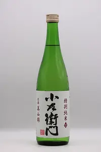 Kozaemon Tokubetsu Junmai Shinano Miyamanishiki (小左衛門 特 純米 信濃美山錦 火入)