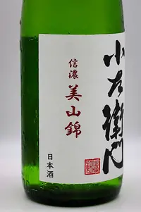 kozaemon-tokubetsu-junmai-shinano-miyamanishiki-04.webp