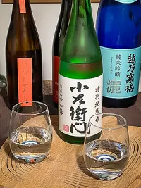 Kozaemon Tokubetsu Junmai Shinano Miyamanishiki
