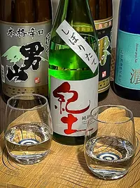 Kido Junmai Ginjō Namazake Shiboritate Kido Junmai Ginjō Namazake Shiboritate