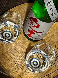 Kido Junmai Ginjō Namazake Shiboritate Kido Junmai Ginjō Namazake Shiboritate