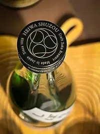 Kido Junmai Ginjō Namazake Shiboritate Kido Junmai Ginjō Namazake Shiboritate