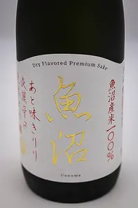 shirataki-jozen-uonuma-02.webp