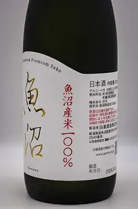 shirataki-jozen-uonuma-06.webp