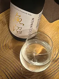 Shirataki Junmai Daiginjo