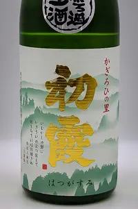 kubo-honke-hatsukasumi-junmai-ginjo-muroka-namazake-03.webp