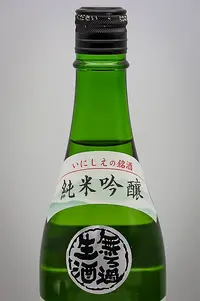 kubo-honke-hatsukasumi-junmai-ginjo-muroka-namazake-07.webp
