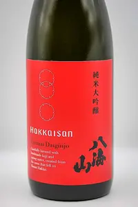 hakkaisan-junmai-daiginjo-seasonal-02.webp