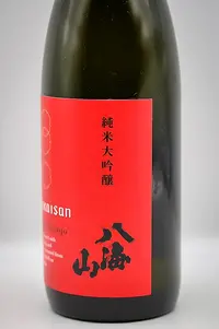 hakkaisan-junmai-daiginjo-seasonal-03.webp