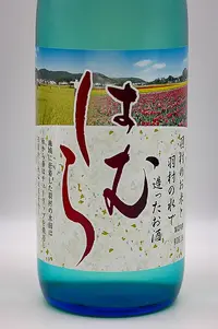 ishikawa-tamajiman-hamura-02.webp