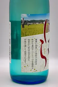 ishikawa-tamajiman-hamura-03.webp
