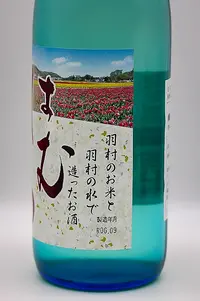 ishikawa-tamajiman-hamura-04.webp