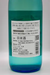 ishikawa-tamajiman-hamura-05.webp