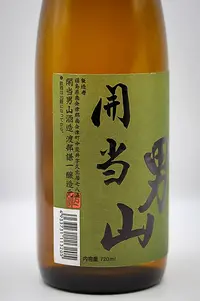 kaito-otokoyama-junmai-ginjo-03.webp