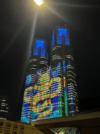 Illumination of Tokyo Metropolitan Government Building