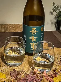 Wagauji Junmai Daiginjō Yamanochō Hiyaoroshi