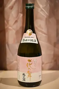 Hananomai Kaoru Junmai (花の舞 香る純米酒)