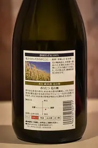 hananomai-junmai-06.webp