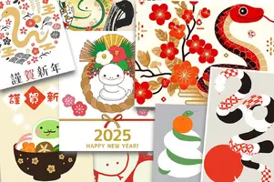 nengajo2025.webp