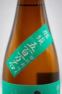 daina-junmai-ginjo-nasu-gohyakumangoku-06.webp
