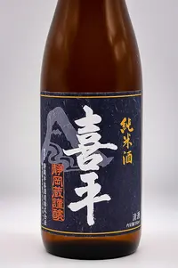 Shizuoka Hiraki Junmai (喜平 静岡蔵謹醸 純米酒) Shizuoka Hiraki Junmai (喜平 静岡蔵謹醸 純米酒)