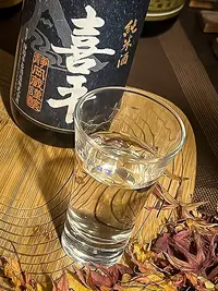 Shizuoka Hiraki Junmai Shizuoka Hiraki Junmai