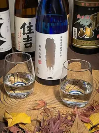Hakubanishiki Junmai Ginjō
