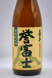 shizuoka-hiraki-tokubetsu-junmai-02.webp