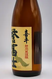 shizuoka-hiraki-tokubetsu-junmai-04.webp