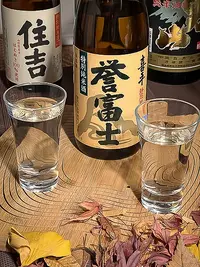 Shizuoka Hiraki Tokubetsu Junmai
