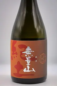 kurumazaka-kido-muryozan-junmai-02.webp
