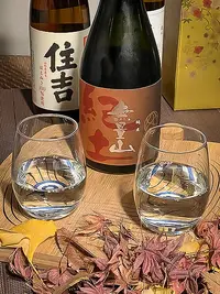 Kido Muryōzan Junmai