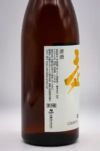 chokyu-junmai-namagenshu-03.webp