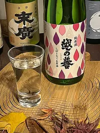 Koshi no Homare Junmai Shiboritate Namagenshu