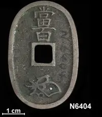 N6404a_Obverse.webp