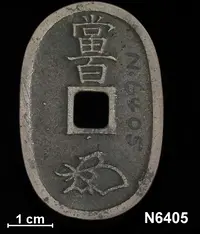 N6405a_Obverse.webp
