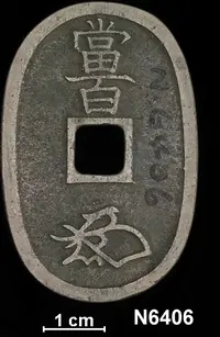 N6406a_Obverse.webp