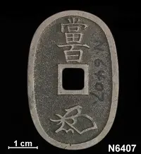 N6407a_Obverse.webp