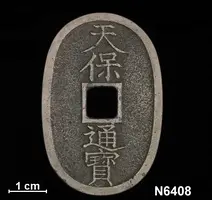 N6408_Reverse.webp