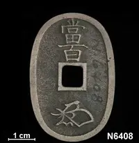 N6408a_Obverse.webp