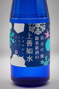 jozen-josui-junmai-ginjo-03.webp