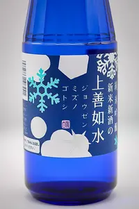 jozen-josui-junmai-ginjo-04.webp