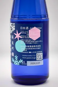 jozen-josui-junmai-ginjo-06.webp